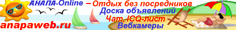 ����� - ��� �� ������ � �����