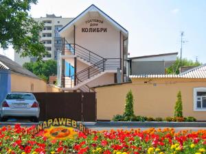 Гостевой дом «Колибри»