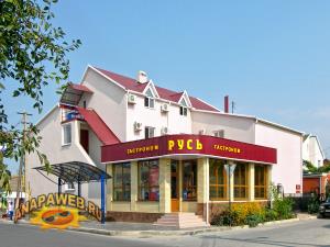 Гостинный двор «Русь»